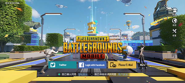 pubg mobile国际服手机版[图2]