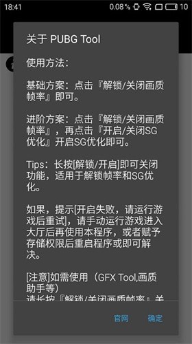 比例助手和平精英[图3]