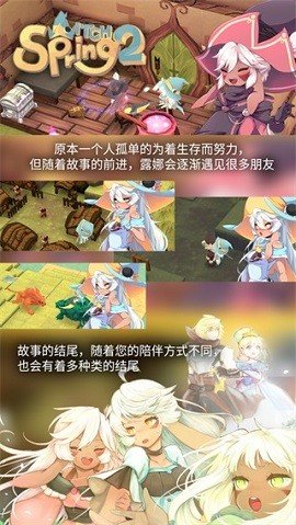 魔女之泉2[图1]