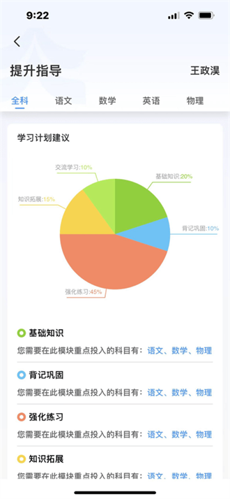 启鸣云校[图1]