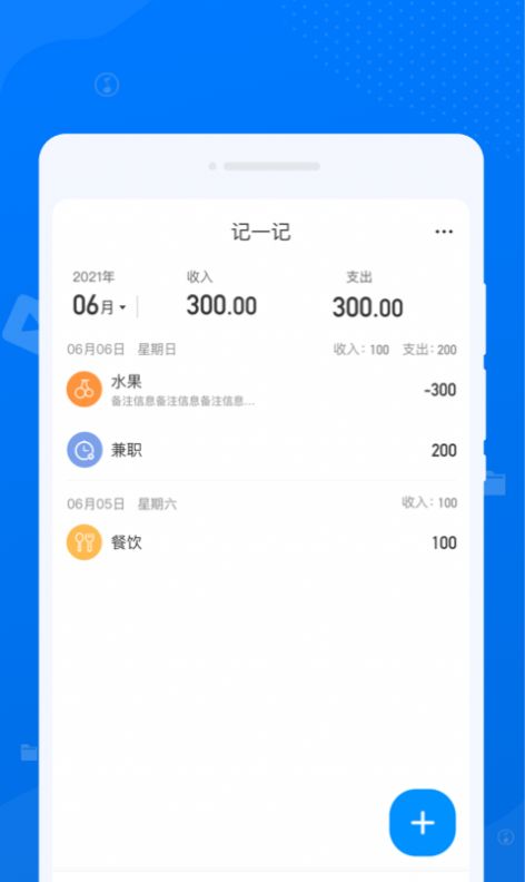 守正文件管理app正式版[图1]