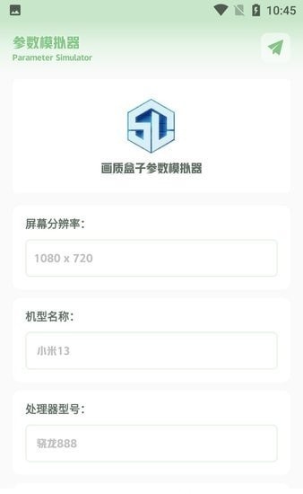 仔仔画质盒子 [图3]