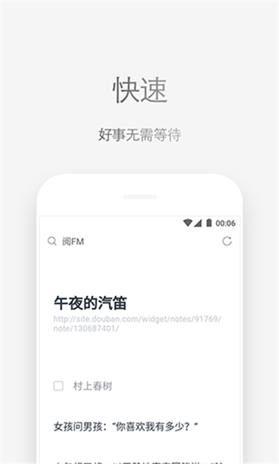 via浏览器脚本插件库[图3]