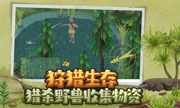 挨饿荒野内置菜单 [图1]