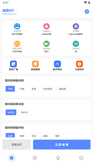 YZl工具箱 [图1]