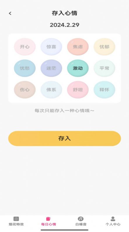 美咖特效app[图1]