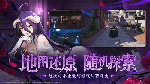 纳萨力克之王最新版[图3]