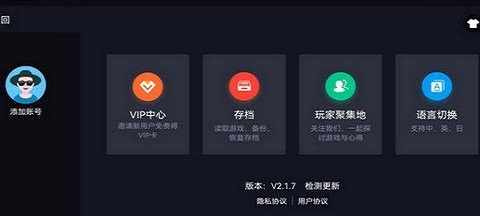 蛋蛋模拟器数据包 [图1]