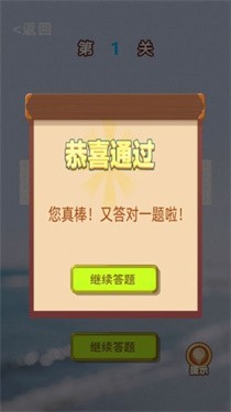 古今学霸[图3]