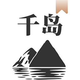 千岛小说最新版1.4.4