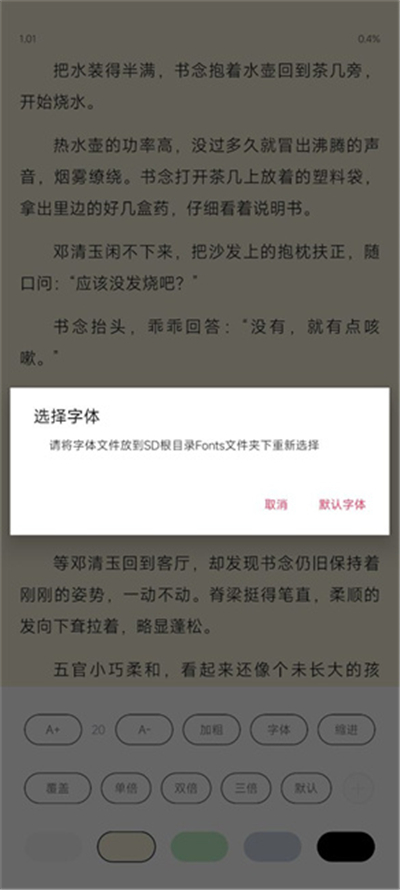 荔枝阅读app历史版本[图2]