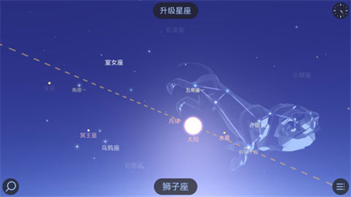 Star Walk2中文版 [图3]
