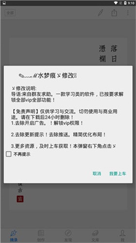 西窗烛手机版[图2]