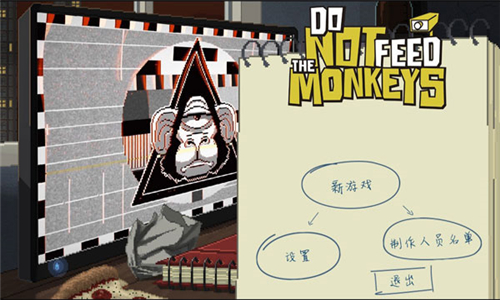 不要喂猴子游戏手机版[图2]