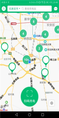 充电管家软件[图3]