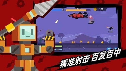 火柴人神射手大战安卓版[图2]