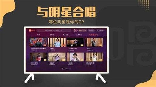 唱吧TV版[图2]