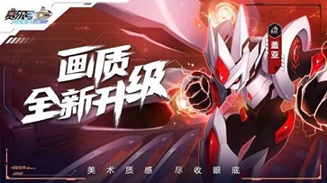 赛尔号H5最新版[图2]