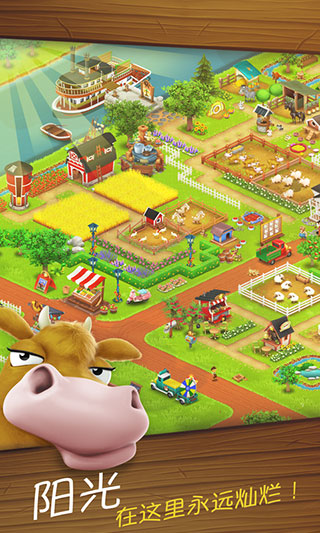 hay day[图3]