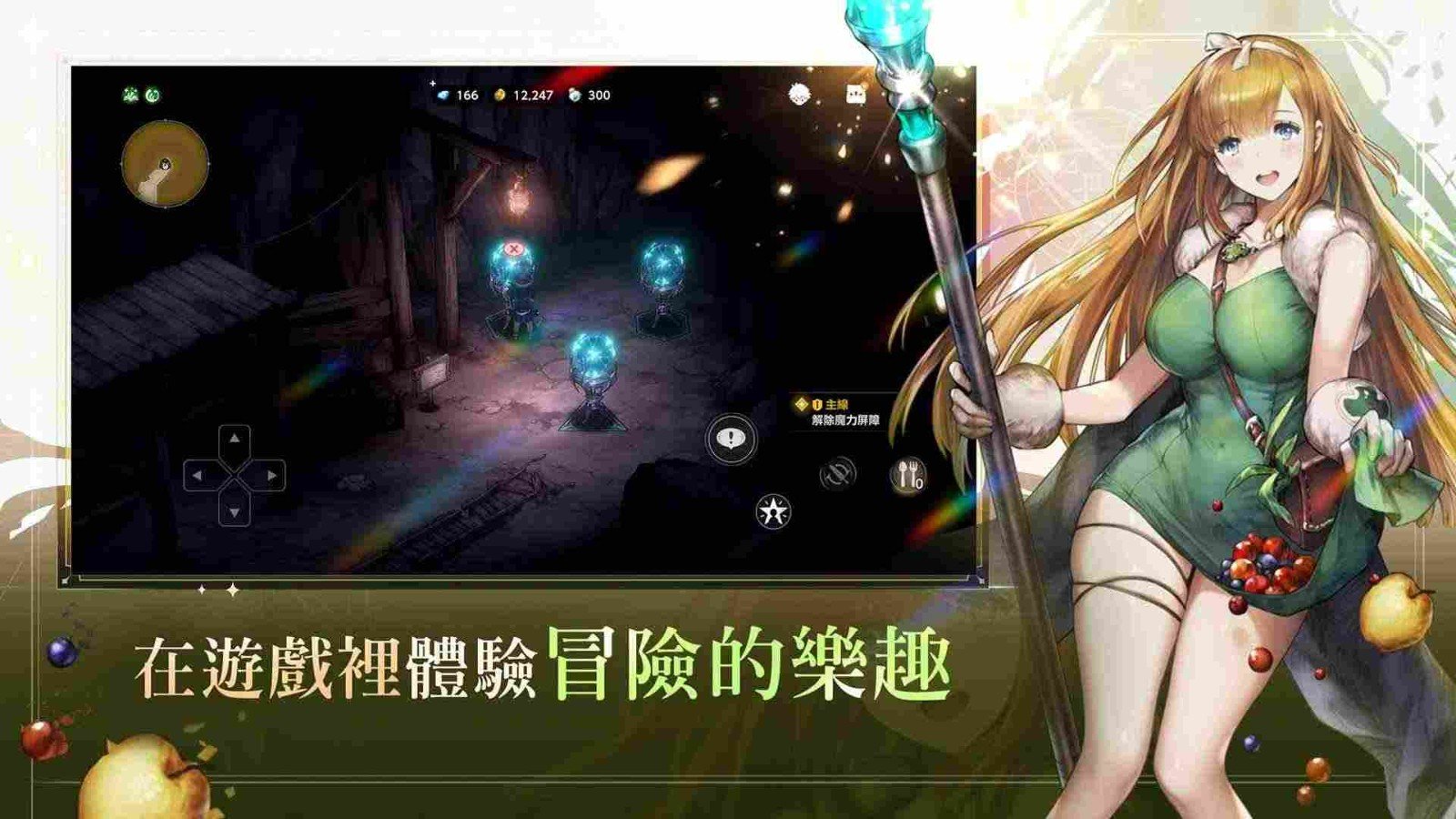 棕色尘埃2wiki[图3]