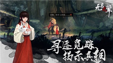 无名之辈完整版极速版[图2]