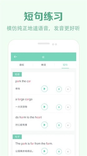 学音标[图3]