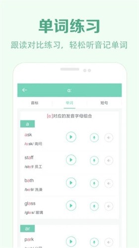 学音标[图1]