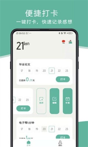 瞬息[图3]