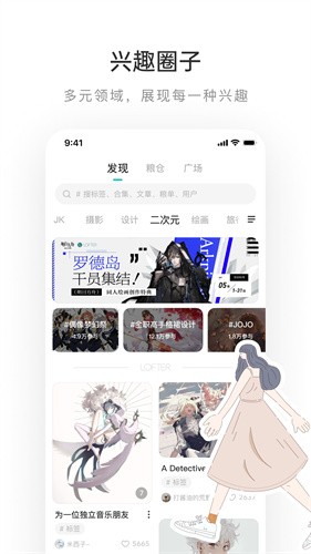 老福特正式版[图1]