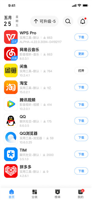 appshare免费版 [图2]