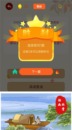 闲来问答[图2]