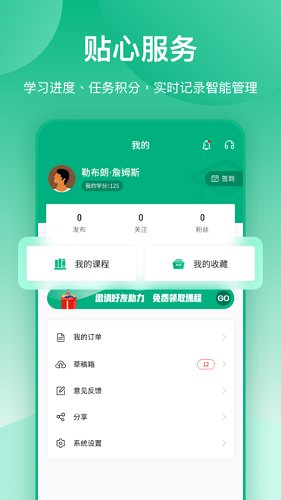 传爱专升本[图1]