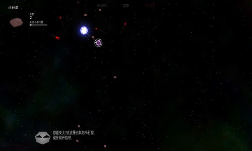 太阳系行星2[图2]