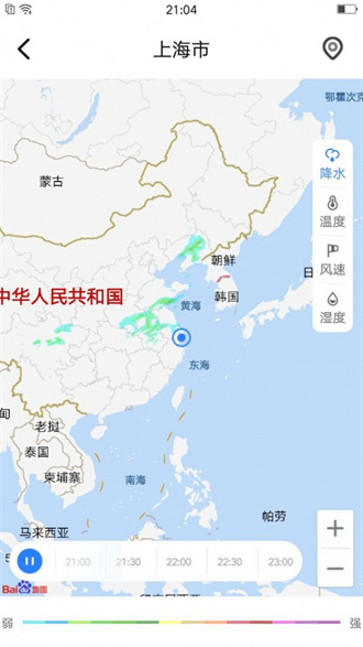 养心天气 [图1]