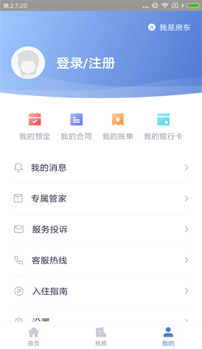 一铭公寓 [图1]