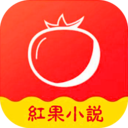 红果小说阅读器官方app正版
