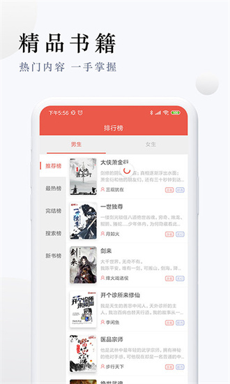 派比小说app[图3]