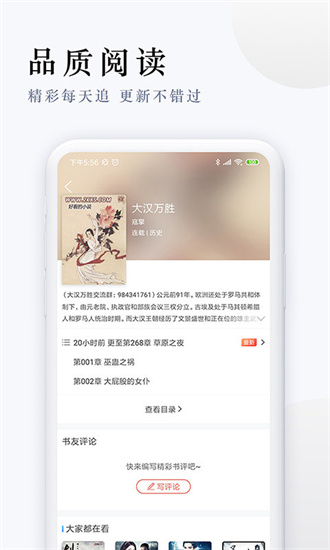 派比小说app[图1]