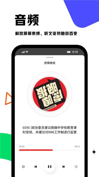 虎嗅网[图1]