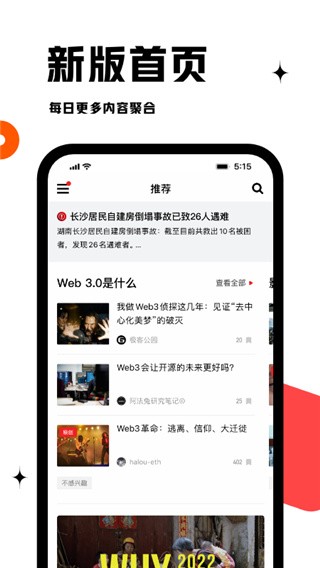 虎嗅网[图4]