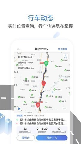 车王大王卡[图2]