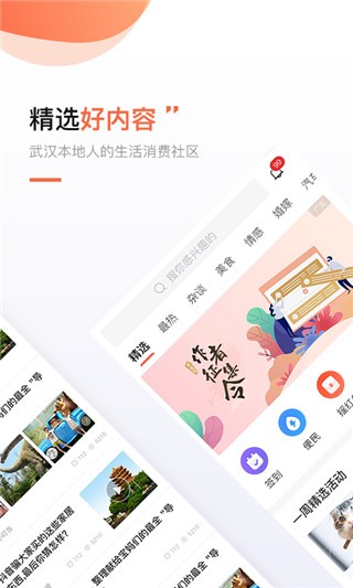 得意生活[图1]