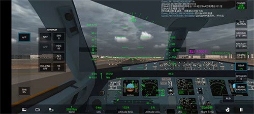 rfs模拟飞行免费版[图2]