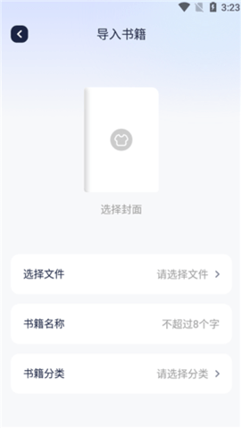 山丘阅读app[图2]