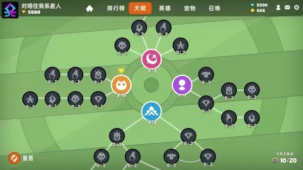 沙盒与副本英勇之地正版[图2]