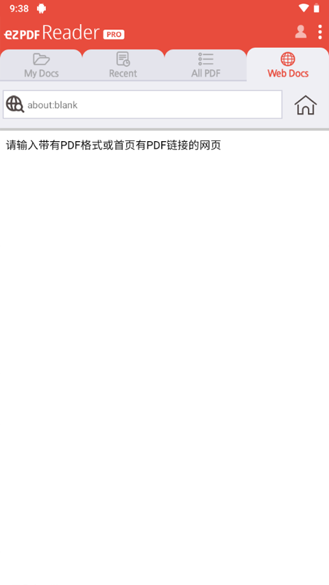 ezpdf阅读器 [图3]