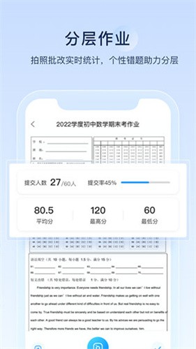 组卷app[图3]