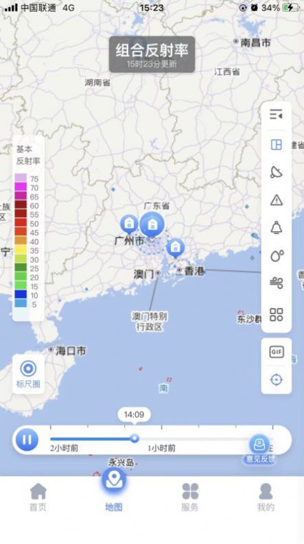 雷达精灵天气预报[图2]