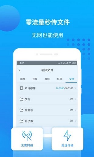 万能联播app下载[图3]