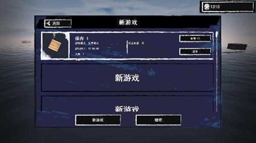 木筏求生Steam移植[图3]